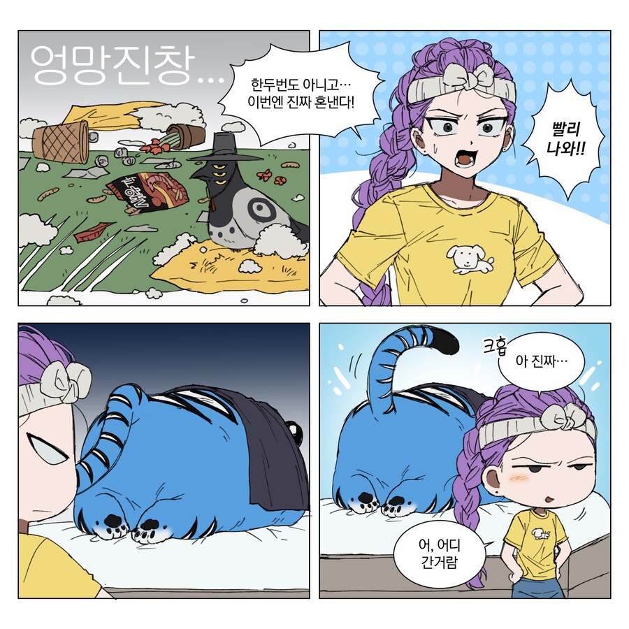 케이팝)그런데 이 세계의 진정한 사후세계는 어디지?_1.jpg