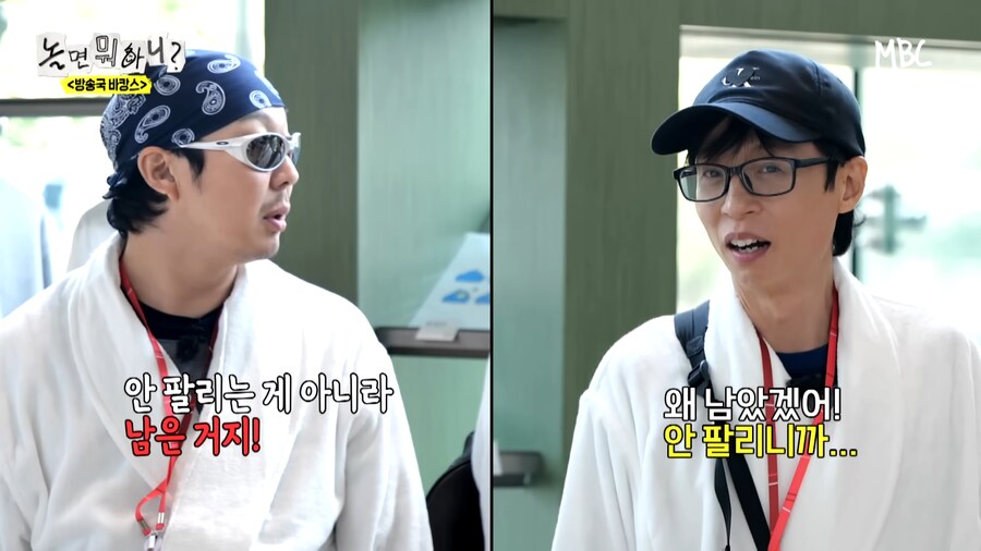 무한도전 하하 하이브리드샘이솟아리오레이비 피규어 재고 근황_9.png