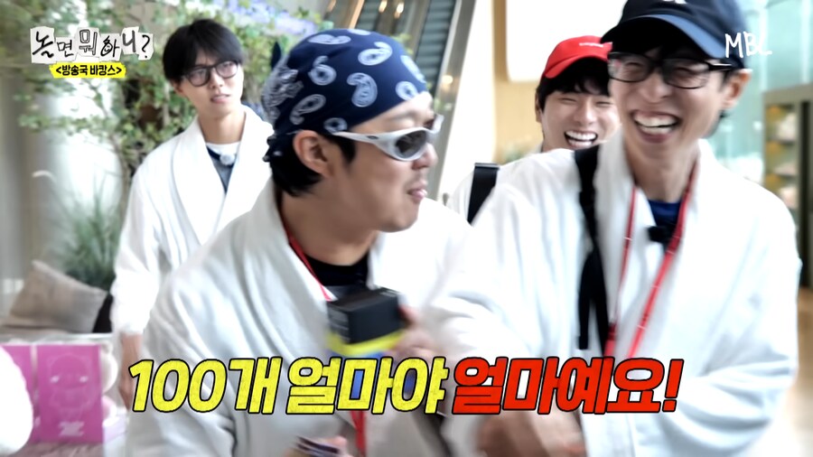 무한도전 하하 하이브리드샘이솟아리오레이비 피규어 재고 근황_15.png