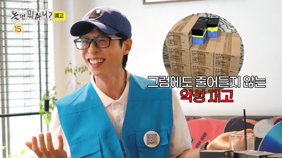 무한도전 하하 하이브리드샘이솟아리오레이비 피규어 재고 근황_19.png
