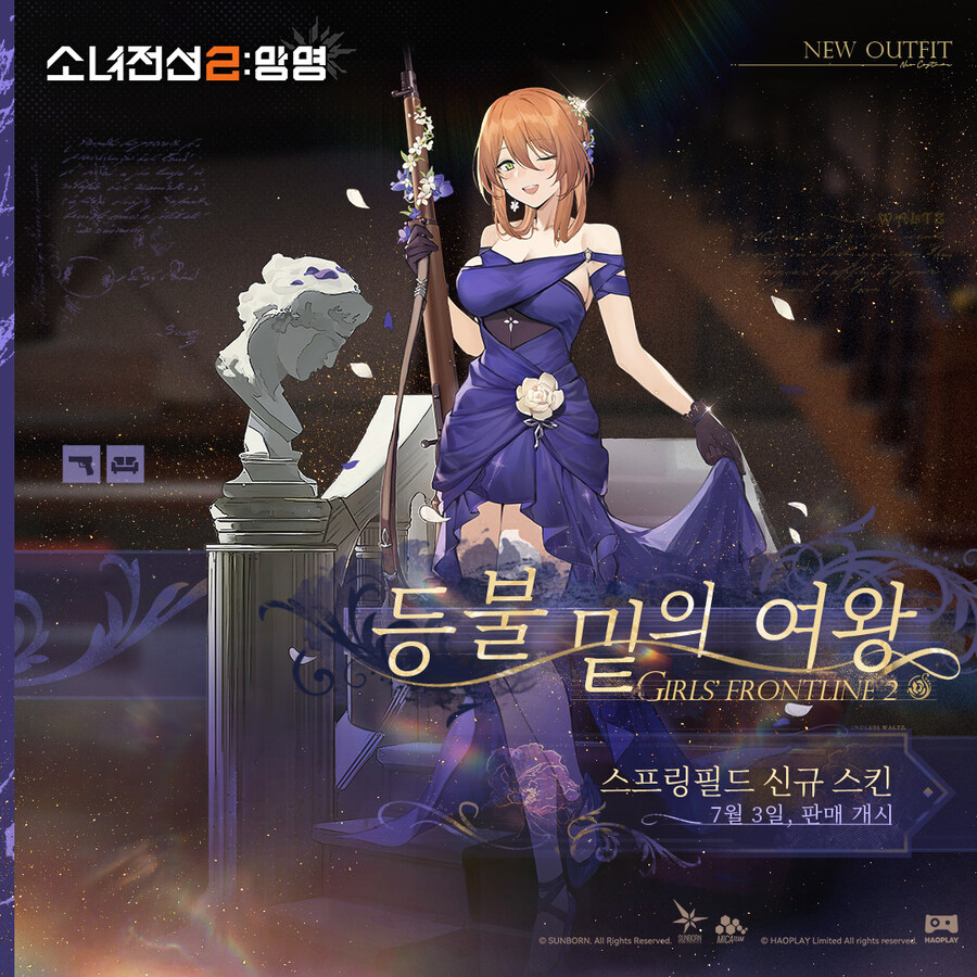 [소녀전선2] 전술인형 페이, 스프링필드 스킨 소개_2.jpg
