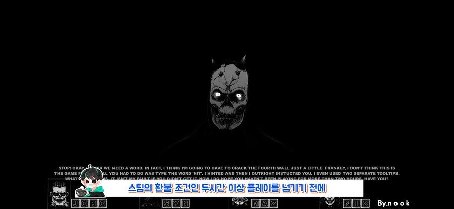 "게임 존나 못하네 빨리 환불해라"_12.jpg