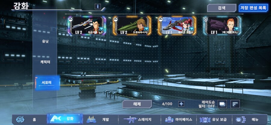 하이뉴 나와서 계정 새로 만들었네요_2.jpg