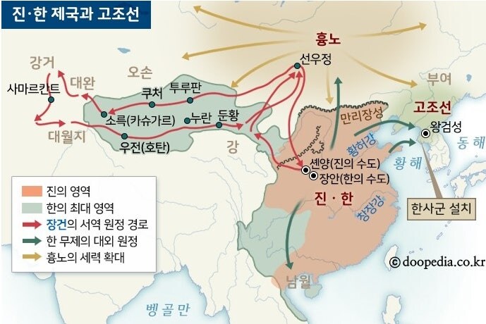 한무제의 고조선침공 과정 의도는 미스테리인거 같음_1.jpg