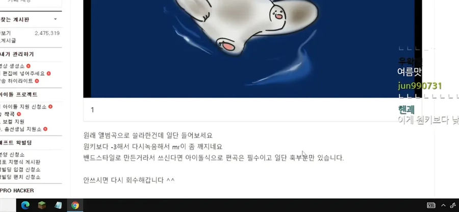 ㅇㅇㄱ) 이파리들 오늘 파묘로 긁혔으면 일로 와봐라_1.webp