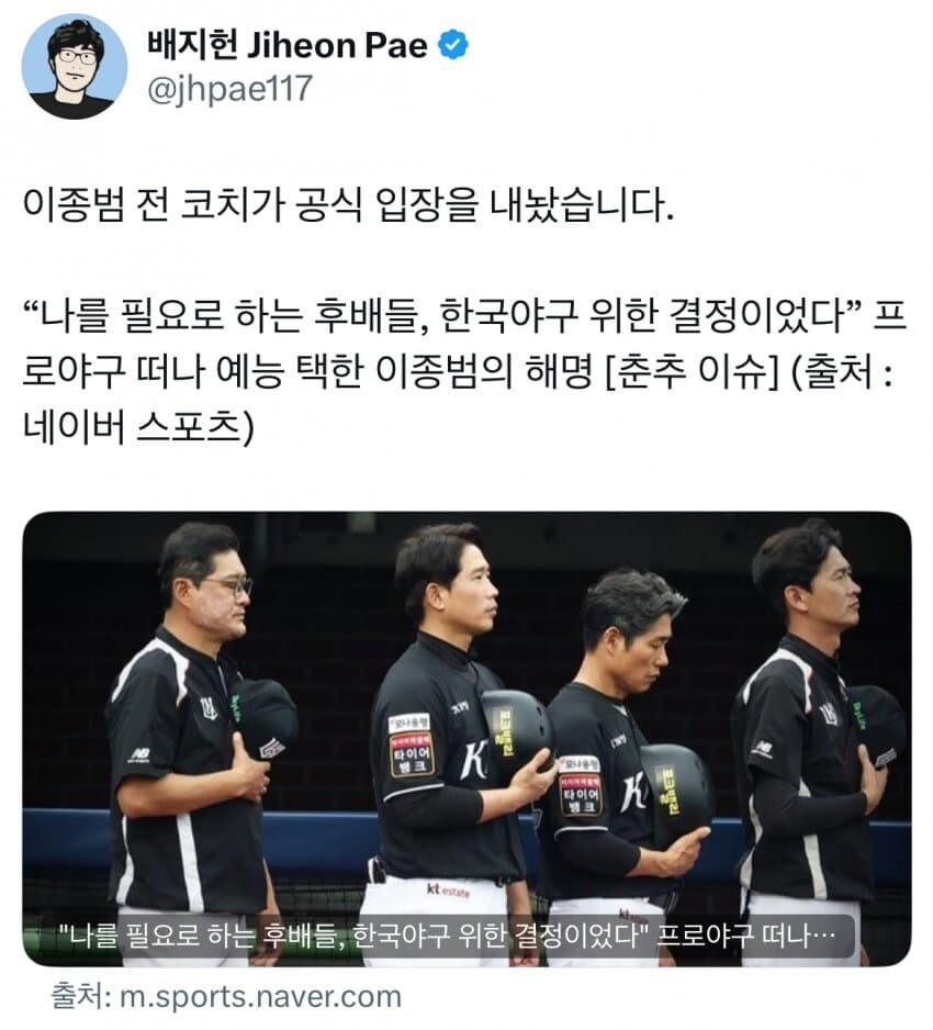 야구) 한국야구팬들,야구인들 : 아 그러세요?_1.jpg
