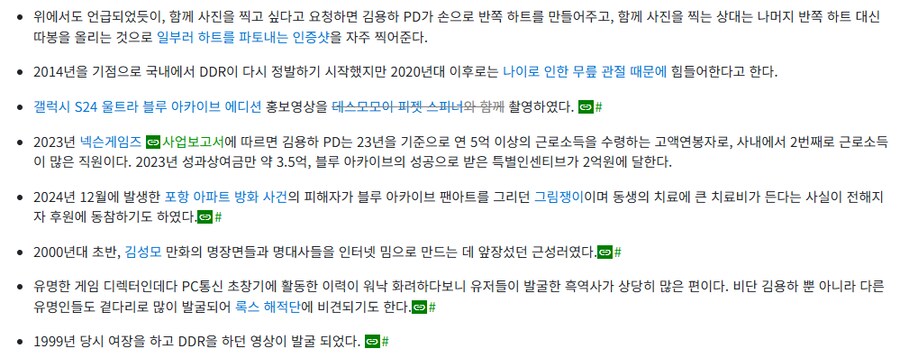 블루아카) 난리통에 용하 흑역사가 파묘당한 이유..._1.png
