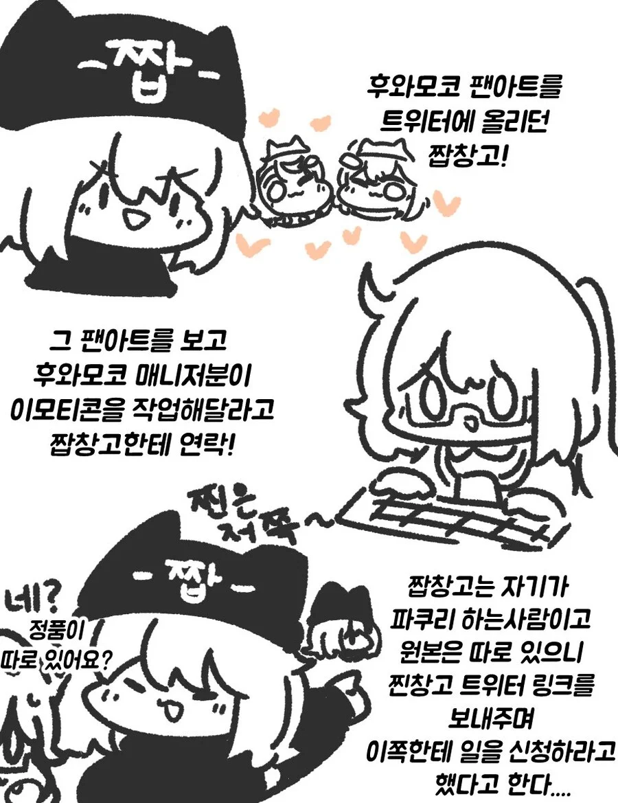 낡은창고 작가가 외주 받는 방법_3.webp