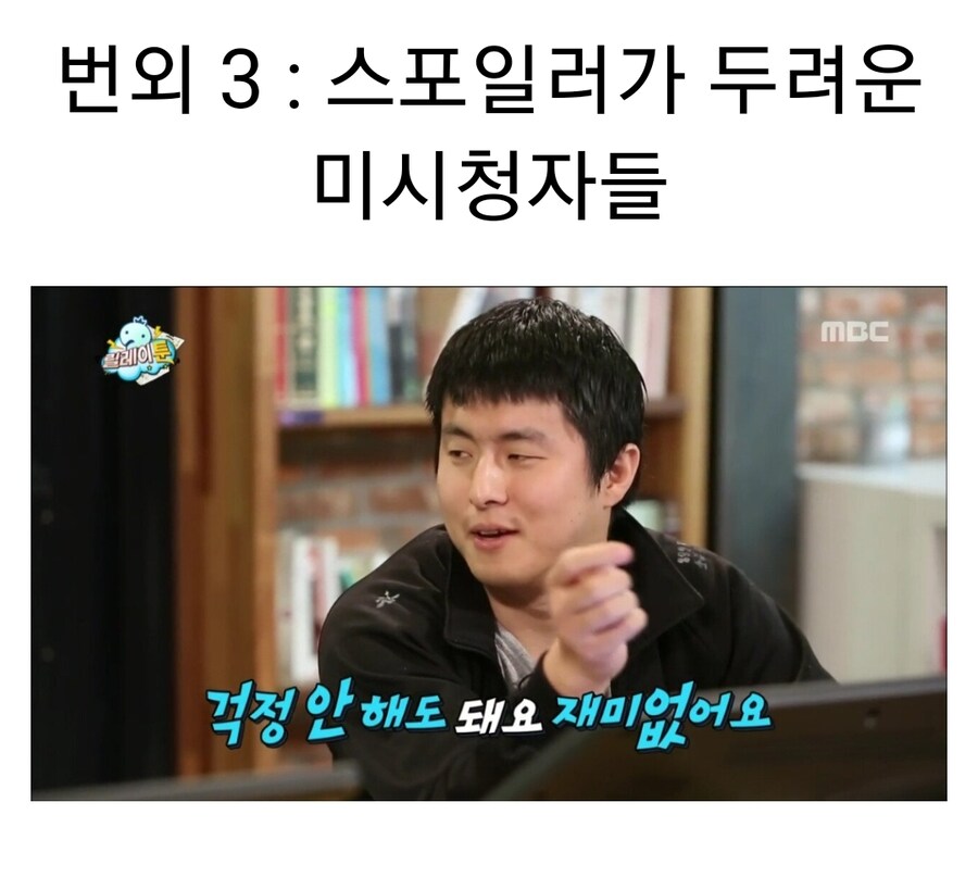 오징어 게임 3 간단하게 요약하는 유튜버_2.jpg