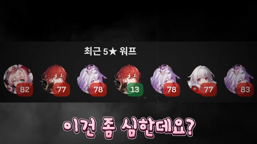 인방) 러끼님네 편집자의 가챠 운_5.png