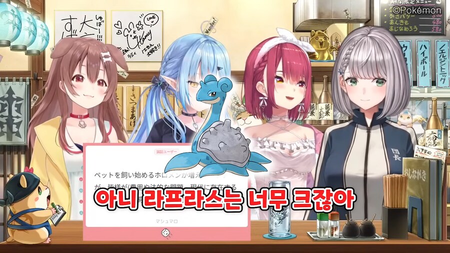 버튜버]발상이 로켓단ㅋㅋㅋㅋ_5.png