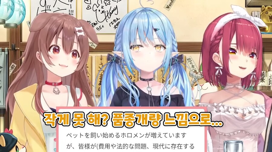 버튜버]발상이 로켓단ㅋㅋㅋㅋ_6.png