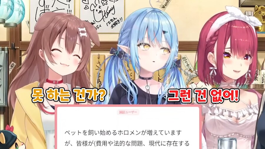 버튜버]발상이 로켓단ㅋㅋㅋㅋ_8.png