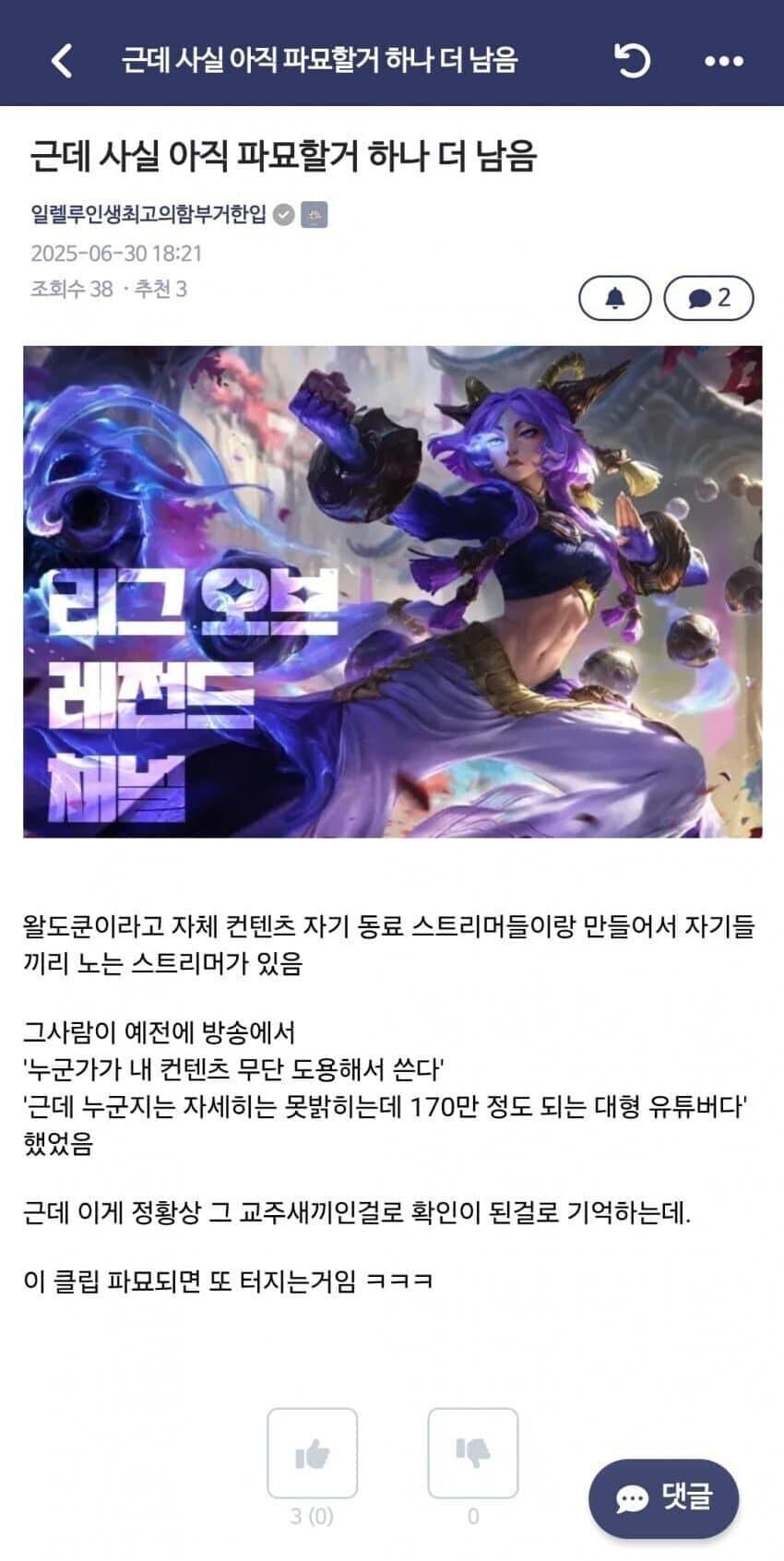 ㅇㅇㄱ) 아까 베글갔던 추가 파묘 영상 찾았네_1.jpg