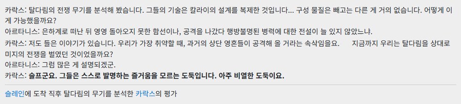 ㅇㅇㄱ)쟤들 하는짓 보니까 딱 언럭키 탈다림이네._1.png