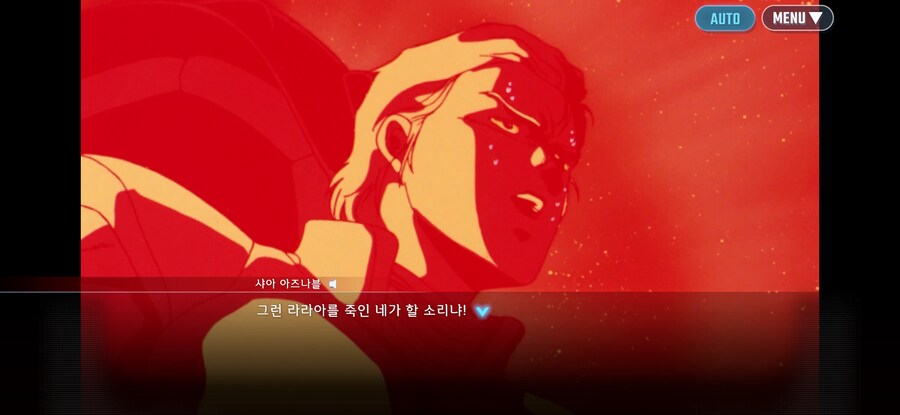 지제네) 역샤 스토리 짧은데_4.png