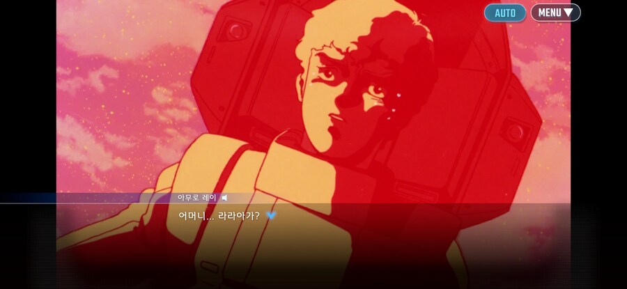 지제네) 역샤 스토리 짧은데_5.png