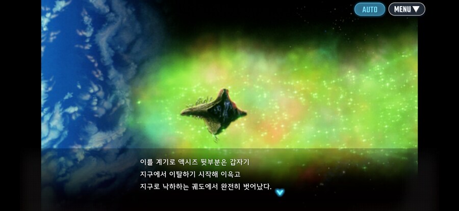 지제네) 역샤 스토리 짧은데_6.png