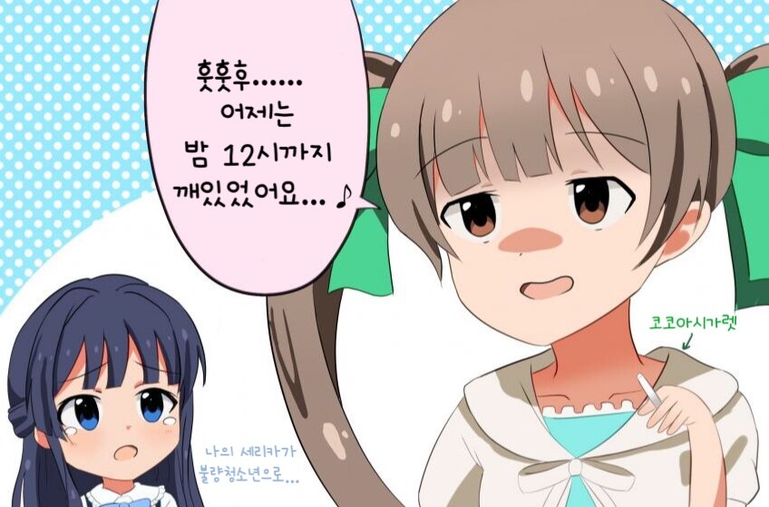 [@] 방송은 봐야겠고 이벤트도 해야겠고_1.jpg
