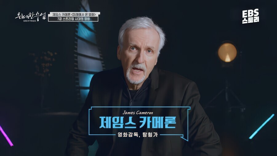 영화) 교양프로 찍다 급발진해서 시간빌게이츠들 긁어버렸다는 영화감독.ebs_1.jpg