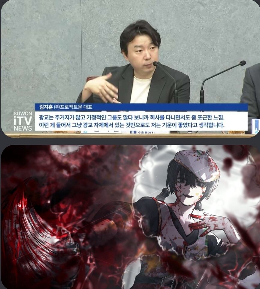 림버스) 김지훈 손동작 논란 뭐임;;_1.jpg