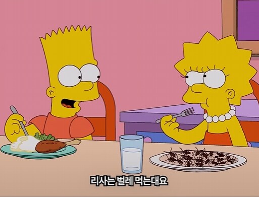 심슨] 호머가 리사의 식충을 허용하는 이유_1.png