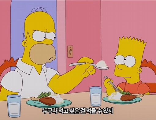 심슨] 호머가 리사의 식충을 허용하는 이유_4.png