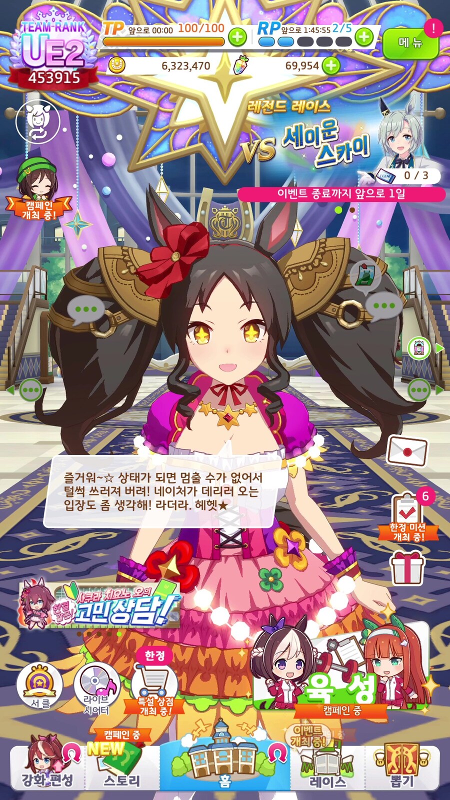 말딸) 가슴만 큰게 아니었어_1.jpg