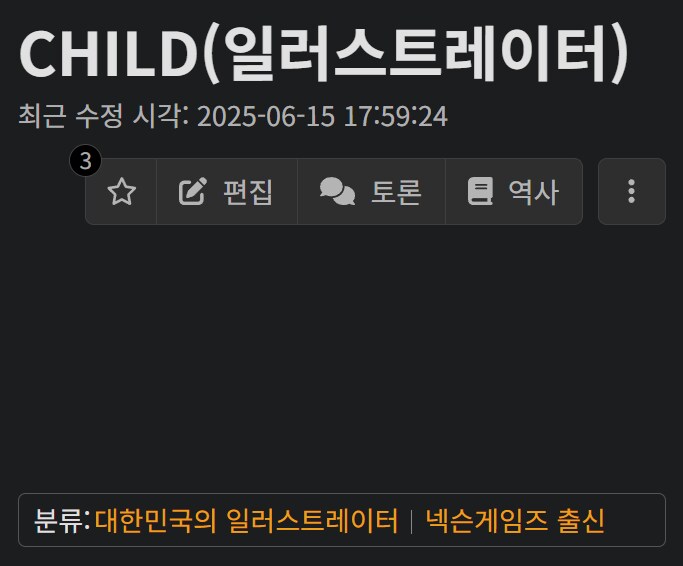 ㅇㅇㄱ) 파묘 중에 갑자기 등장한 익숙한 일러레_1.png