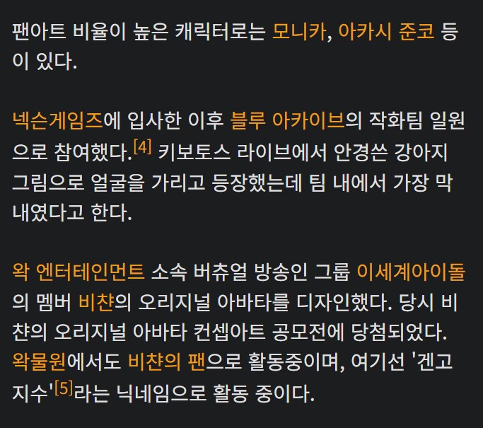 ㅇㅇㄱ) 파묘 중에 갑자기 등장한 익숙한 일러레_2.png