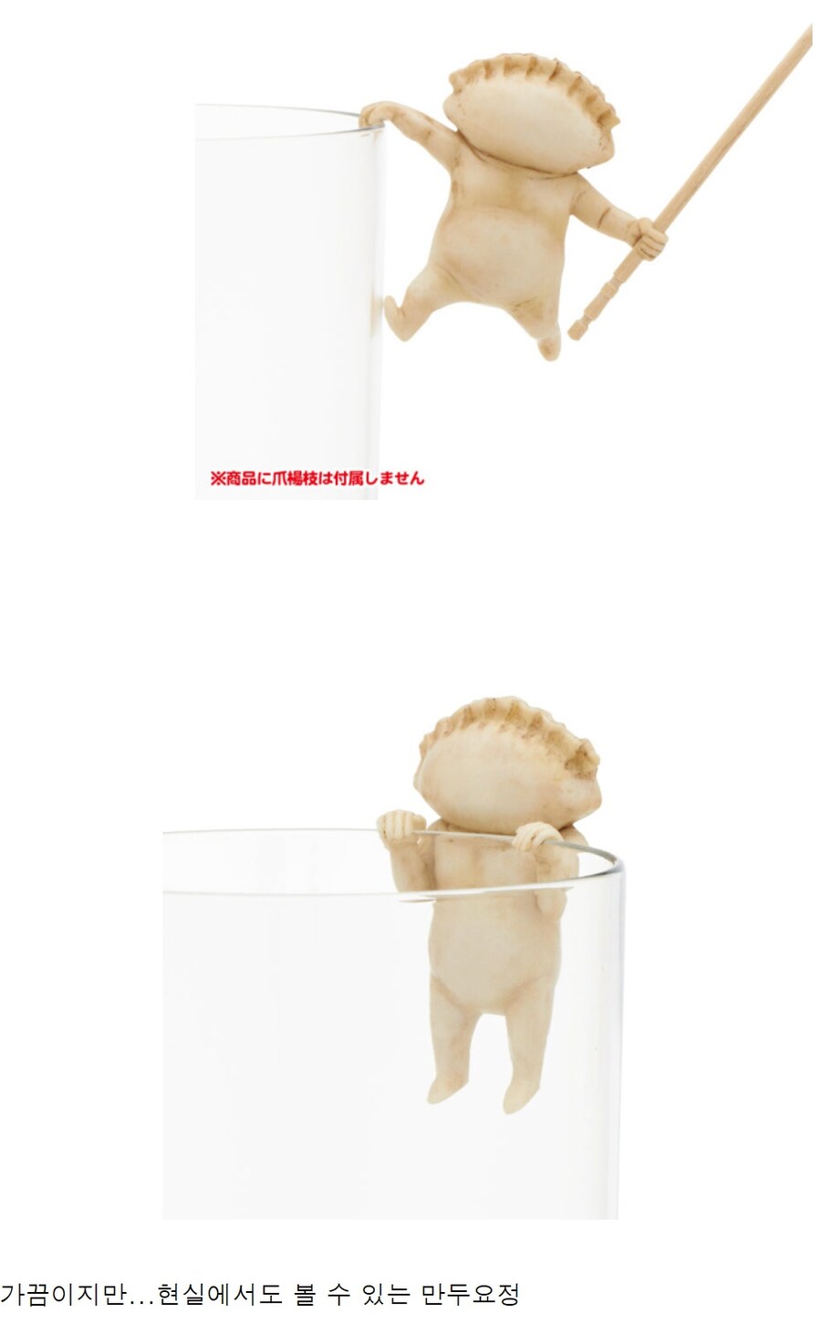 도로헤도로 만화를 아시나요?_10.jpg