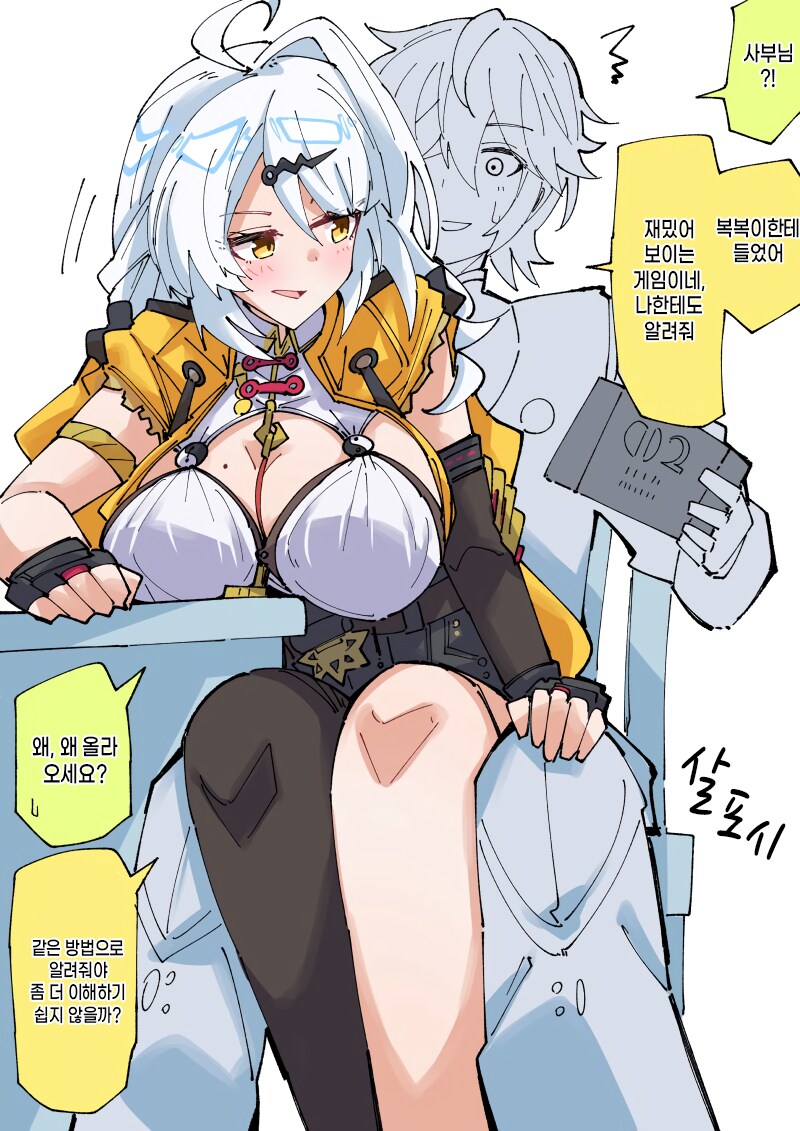 (젠레스)의현 스승님도 닌텐도 스위치2 게임_1.png