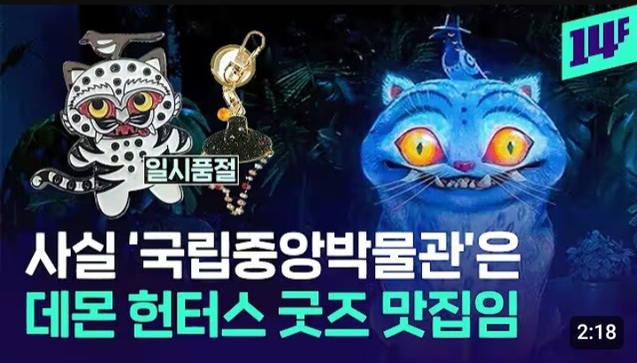 케이팝)굿즈 근황_1.jpg