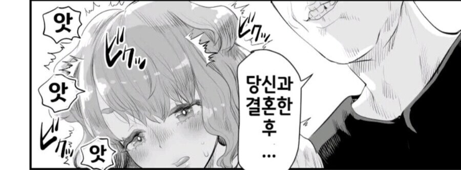 재혼하면 좋은거_2.jpg