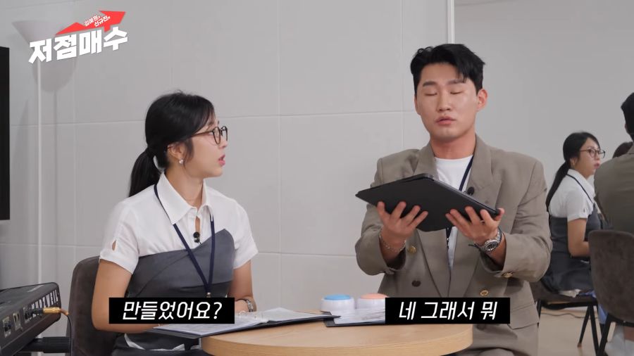 유후가 승모로 계속 놀림받아도 참는 이유_5.png