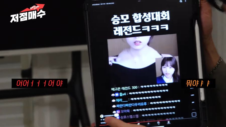 유후가 승모로 계속 놀림받아도 참는 이유_6.png
