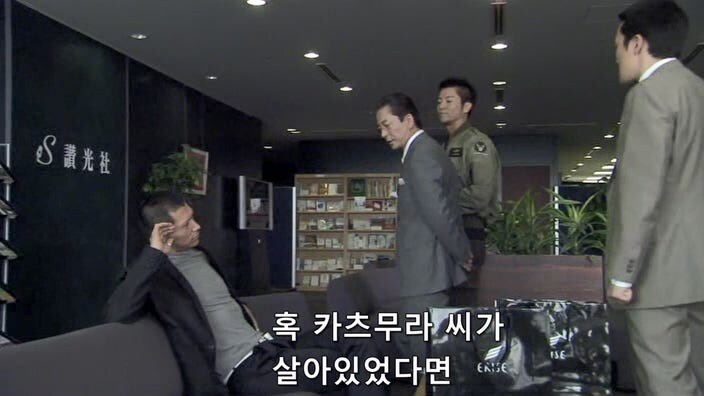 악덕기업의 횡포를 막으려던 편집자의 최후_1.jpg