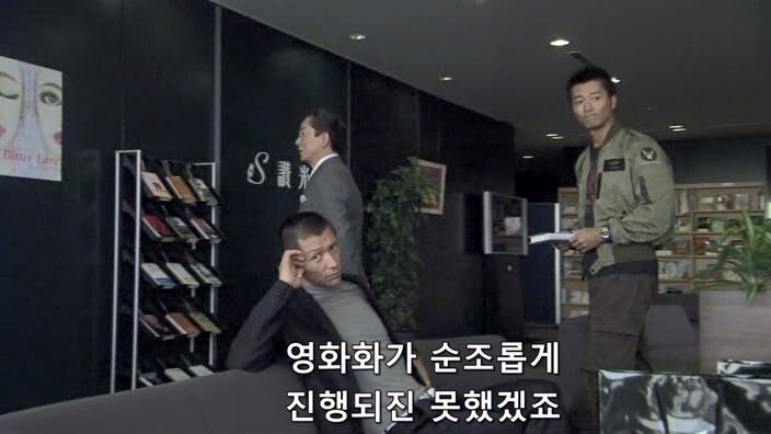 악덕기업의 횡포를 막으려던 편집자의 최후_2.jpg
