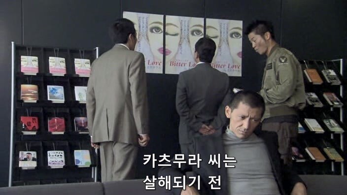 악덕기업의 횡포를 막으려던 편집자의 최후_4.jpg