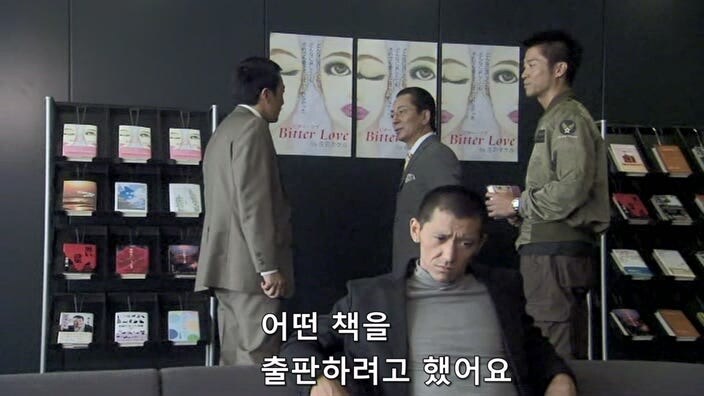 악덕기업의 횡포를 막으려던 편집자의 최후_5.jpg