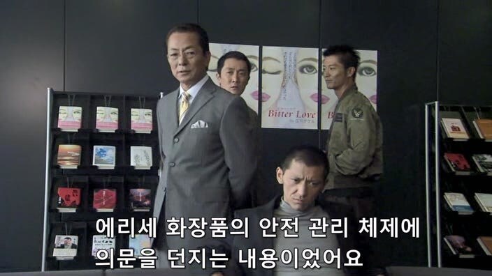 악덕기업의 횡포를 막으려던 편집자의 최후_7.jpg