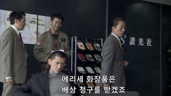악덕기업의 횡포를 막으려던 편집자의 최후_9.jpg