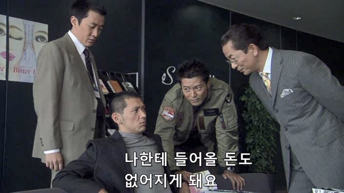 악덕기업의 횡포를 막으려던 편집자의 최후_11.jpg