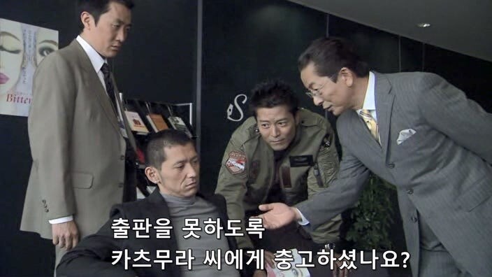 악덕기업의 횡포를 막으려던 편집자의 최후_12.jpg