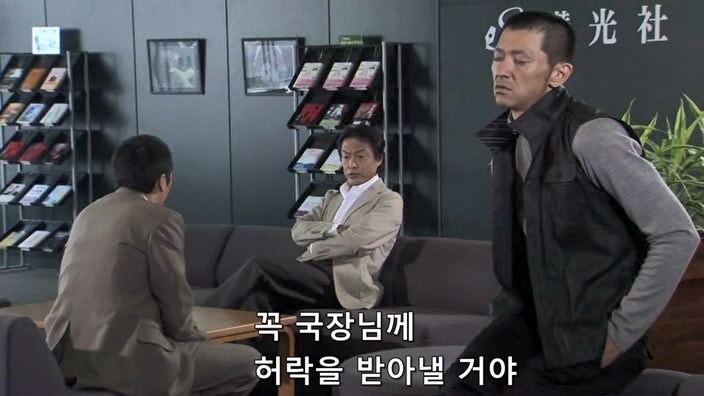 악덕기업의 횡포를 막으려던 편집자의 최후_14.jpg