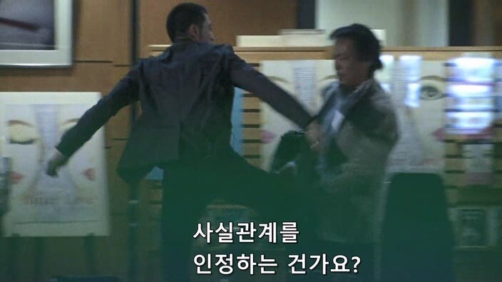 악덕기업의 횡포를 막으려던 편집자의 최후_30.jpg