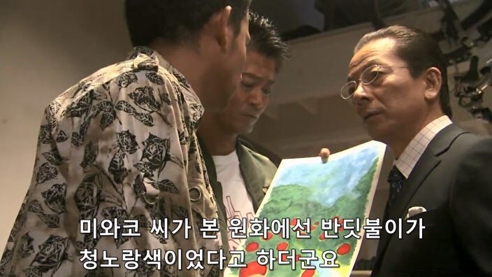 악덕기업의 횡포를 막으려던 편집자의 최후_36.jpg