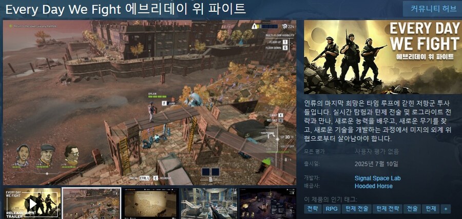 7월에 출시될 한국어 지원/미지원 스팀 게임 목록_5.jpg