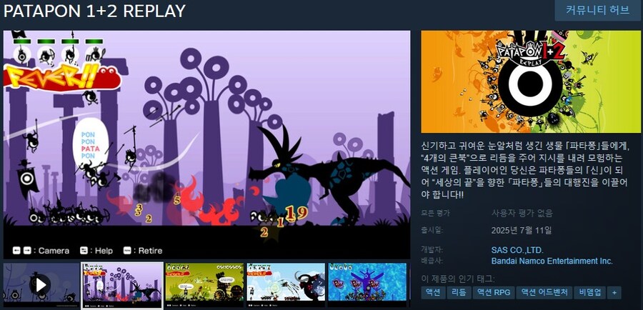 7월에 출시될 한국어 지원/미지원 스팀 게임 목록_17.jpg