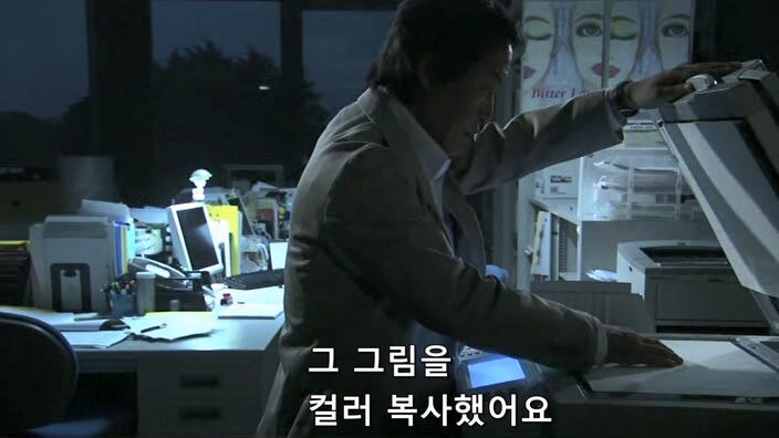 악덕기업의 횡포를 막으려던 편집자의 최후_45.jpg